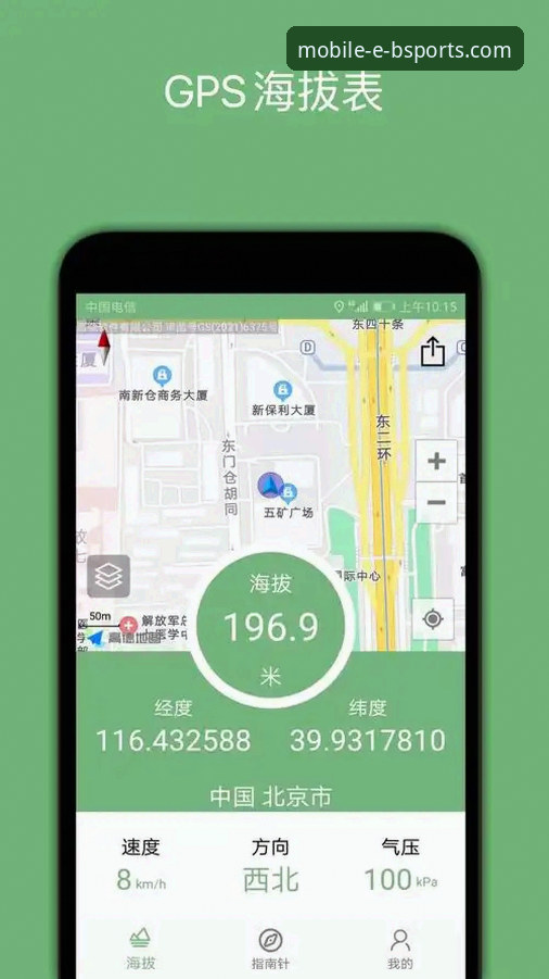 b体育安卓版最新版本V3.2.1全面评测：解锁高效流畅体验的五大核心技巧