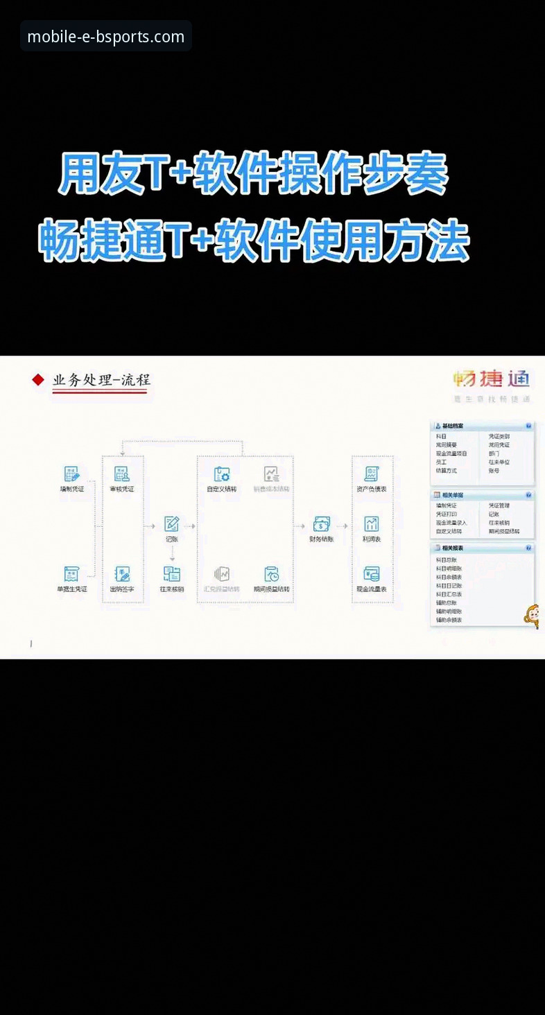 b体育平台移动端登录与下载全流程深度评测：从安装到畅玩的专业指南